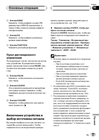 Страница 105