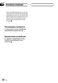 Страница 106
