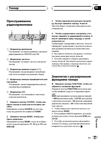 Страница 107