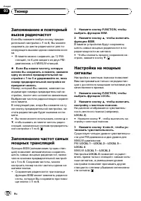 Страница 108
