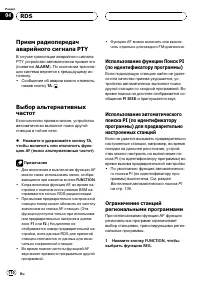 Страница 110