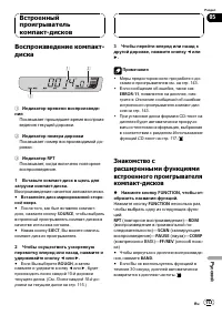 Страница 113