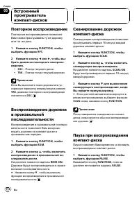 Страница 114