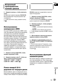 Страница 115