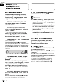 Страница 116
