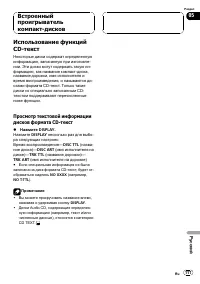 Страница 117