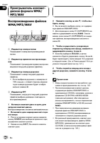 Страница 118