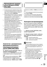 Страница 119