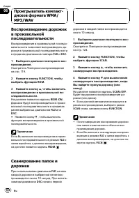 Страница 120