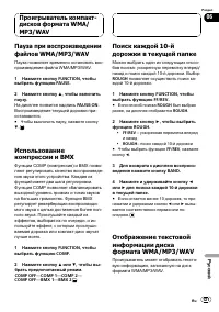 Страница 121