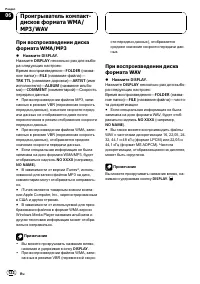Страница 122