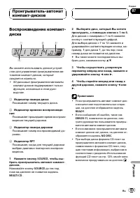 Страница 123