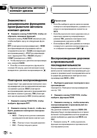 Страница 124