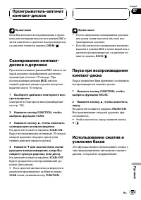 Страница 125
