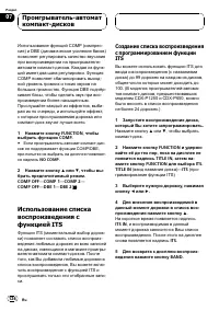 Страница 126