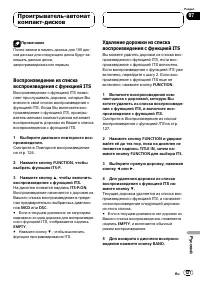 Страница 127
