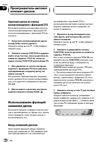 Страница 128