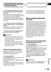 Страница 129