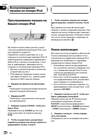Страница 130