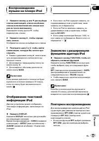 Страница 131