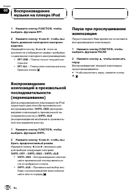 Страница 132