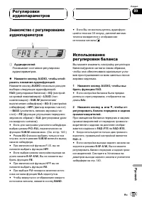 Страница 133