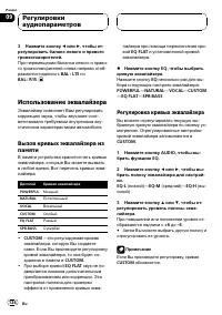 Страница 134