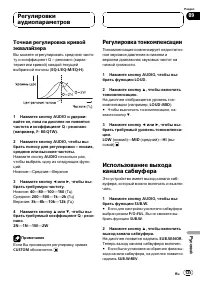 Страница 135
