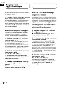 Страница 136