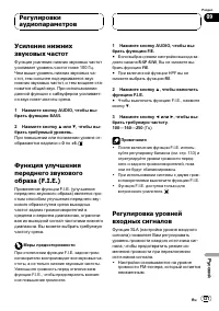 Страница 137