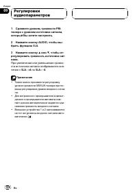 Страница 138
