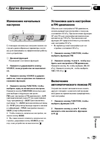 Страница 139