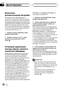 Страница 140