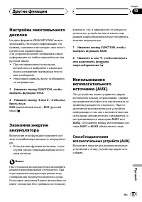 Страница 141