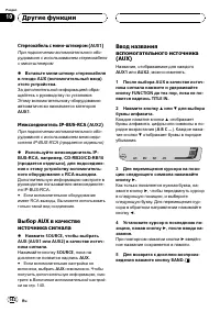 Страница 142
