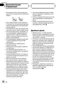 Страница 144