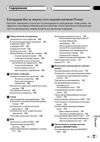 Страница 97