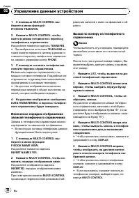 Страница 38