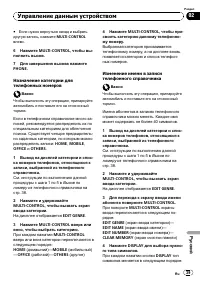 Страница 39