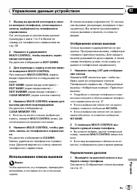 Страница 41
