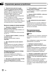 Страница 42