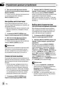 Страница 44
