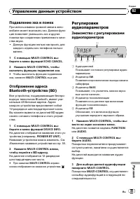 Страница 45