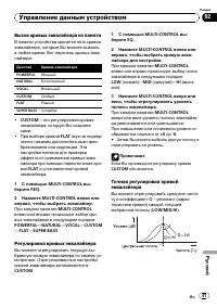 Страница 47