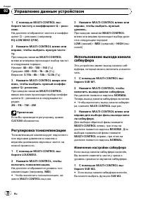 Страница 48