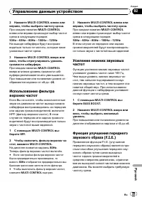 Страница 49