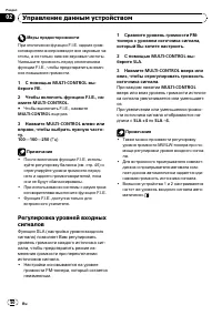 Страница 50