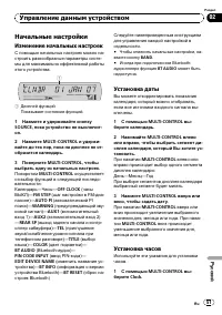 Страница 51