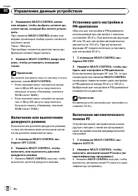 Страница 52