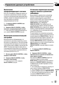 Страница 53
